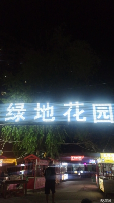 赤峰同城二手吧臺電話號碼-第1張圖片