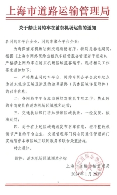 赤峰高德網(wǎng)約車公司電話號(hào)碼-第1張圖片