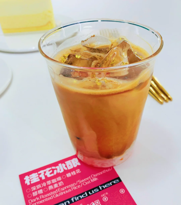 赤峰寧城咖啡店電話號碼多少-第1張圖片