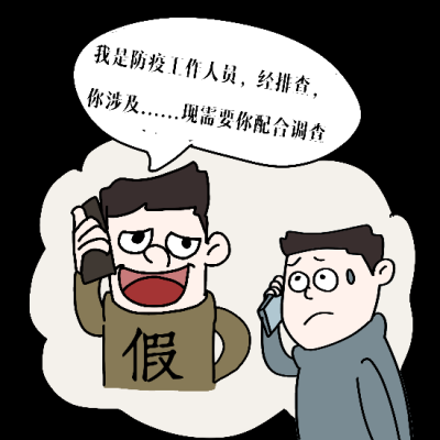 赤峰大坂疫情防控電話(huà)號(hào)碼是多少-第1張圖片