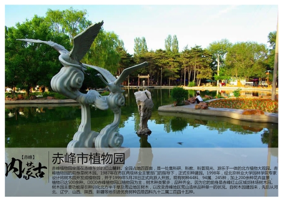 赤峰至山西旅游團(tuán)電話號(hào)碼-第1張圖片