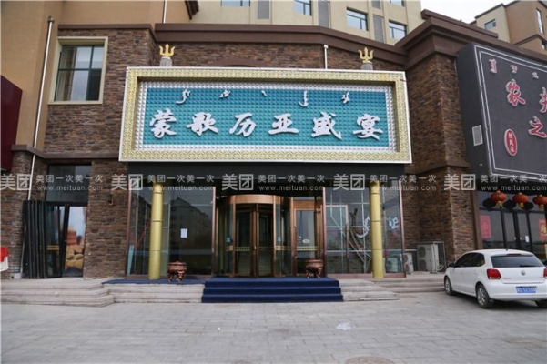 赤峰草原大飯店電話(huà)號(hào)碼查詢(xún)-第1張圖片