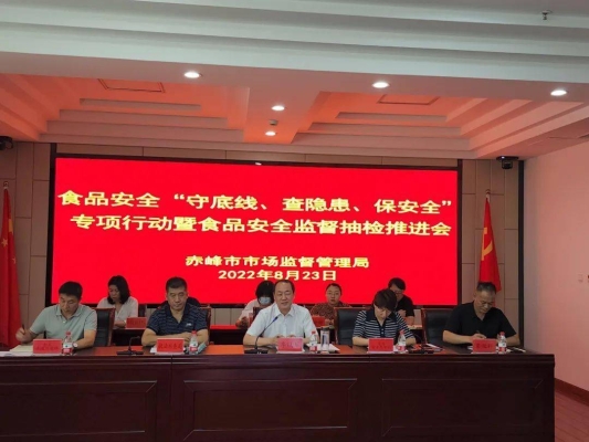 赤峰防疫公安局電話號(hào)碼是多少-第1張圖片