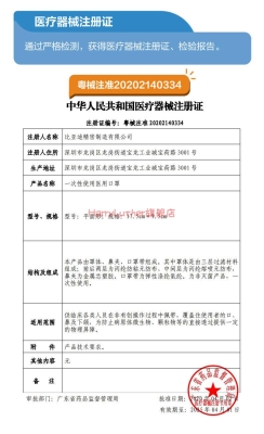 赤峰西屯僑治大藥房電話號碼-第1張圖片