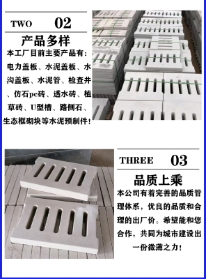 赤峰水泥房模具廠家電話號碼-第1張圖片