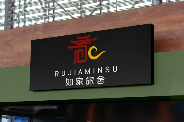 赤峰青旅民宿電話號多少號-第1張圖片