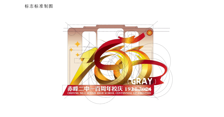 赤峰二中門衛(wèi)室電話號(hào)碼-第1張圖片