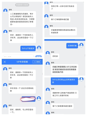 赤峰到下洼物流電話號碼-第1張圖片