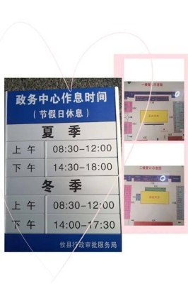 赤峰市政務(wù)服務(wù)站電話號碼-第1張圖片