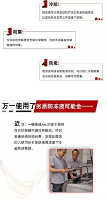 赤峰固體防凍液廠(chǎng)家電話(huà)號(hào)碼-第1張圖片