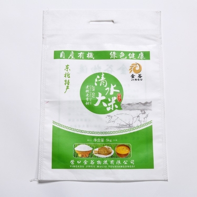 赤峰包裝用無紡布廠家電話號碼-第1張圖片