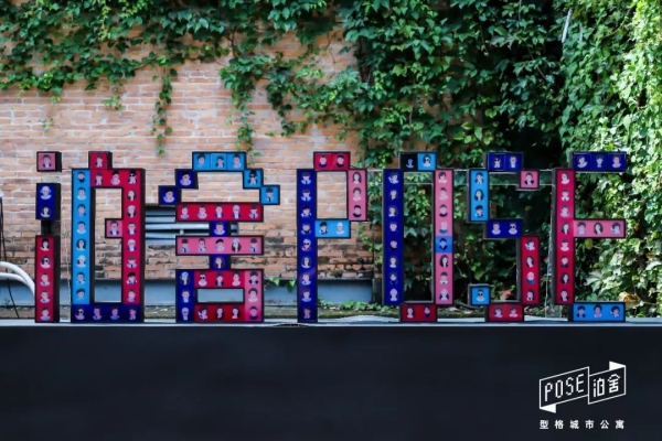 赤峰天義樂途青年公寓電話號碼-第1張圖片