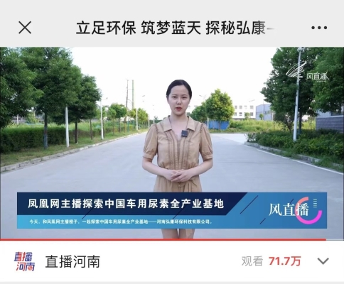 赤峰市舞龍直播基地電話號碼-第1張圖片