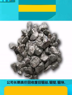 赤峰板材回收公司電話多少號-第1張圖片