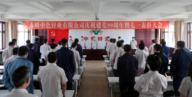 赤峰盛新物業(yè)有限公司電話號(hào)碼-第1張圖片