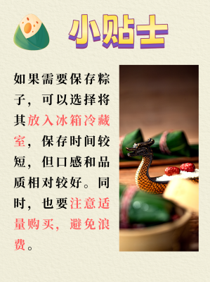 赤峰粽葉到貨時(shí)間查詢電話號碼-第1張圖片