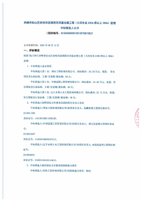 赤峰市區(qū)陰河社區(qū)電話是多少號(hào)-第1張圖片