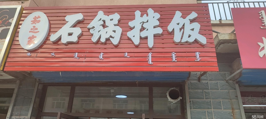 赤峰衣服實(shí)體店電話號(hào)碼查詢-第1張圖片