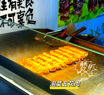 赤峰鑫源路夜市地址電話號碼-第1張圖片