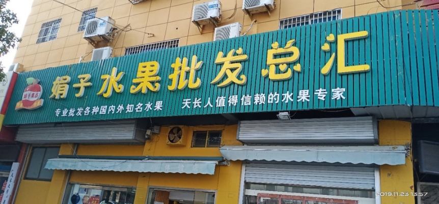 赤峰背景墻定制批發(fā)電話地址-第1張圖片