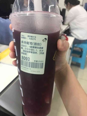 赤峰蒙古奶茶零售外賣(mài)電話(huà)號(hào)碼-第1張圖片