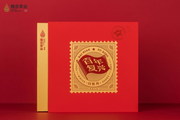 隆合茶業(yè)赤峰店電話號碼多少-第1張圖片