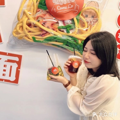 赤峰口袋撈面電話多少號碼-第1張圖片