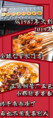 赤峰帝豪泡面小攤電話多少號-第1張圖片