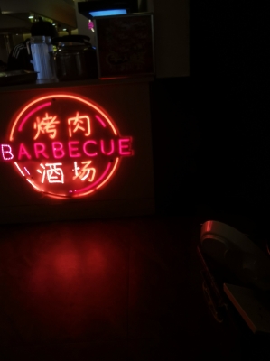 赤峰凱順烤肉拌飯電話地址查詢-第1張圖片