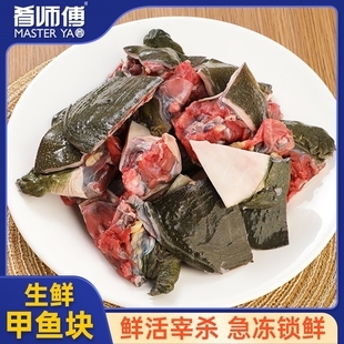 赤峰甲魚(yú)水產(chǎn)店電話(huà)多少號(hào)-第1張圖片