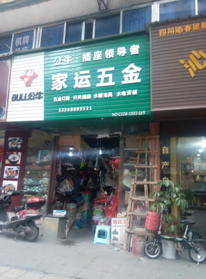 樂(lè)熙酒館赤峰店電話(huà)號(hào)碼查詢(xún)-第1張圖片