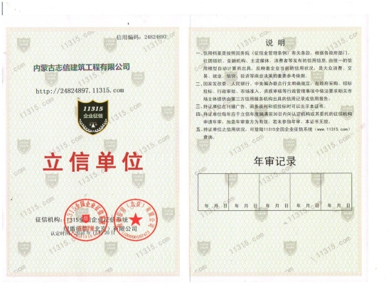 赤峰回民鄉(xiāng)鎮(zhèn)政府電話號碼-第1張圖片