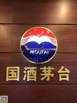 赤峰二道街酒廠地址電話號碼-第1張圖片