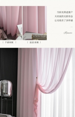 赤峰紗幔窗簾廠電話多少號-第1張圖片