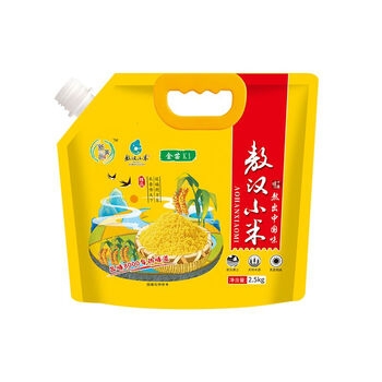 赤峰市收大米電話(huà)是多少號(hào)-第1張圖片