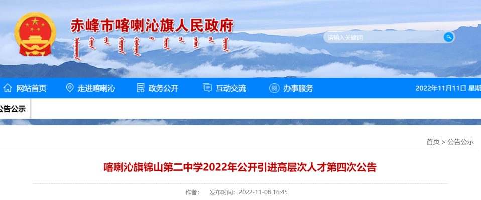 赤峰喀喇沁信用聯(lián)社電話號碼-第1張圖片