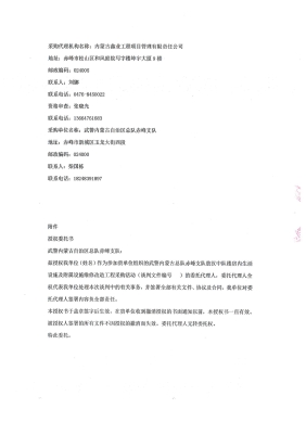 赤峰敖漢蘋果店電話號(hào)碼多少-第1張圖片