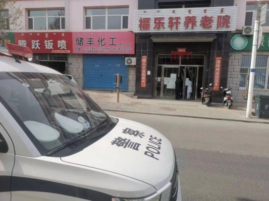 赤峰舒心養(yǎng)老院電話多少號(hào)-第1張圖片