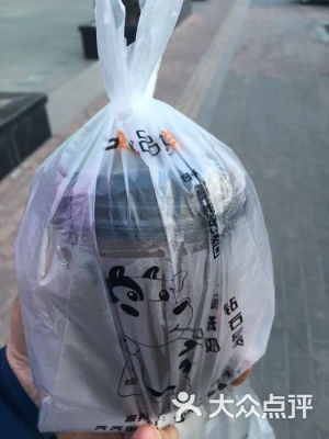 優(yōu)品純鮮奶坊赤峰店電話號(hào)碼-第1張圖片