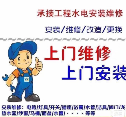 赤峰換分水器電話號(hào)碼查詢-第1張圖片