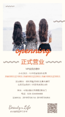 赤峰維娜美容工作室電話號(hào)碼-第1張圖片