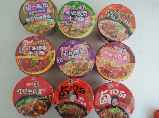 赤峰桶裝方便面批發(fā)電話號碼-第1張圖片