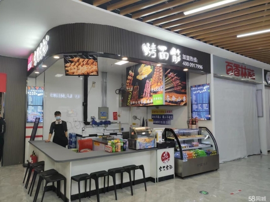 赤峰松山區(qū)餐飲店電話號碼-第1張圖片