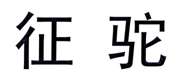 赤峰市眾躍悅駕校電話(huà)地址-第1張圖片