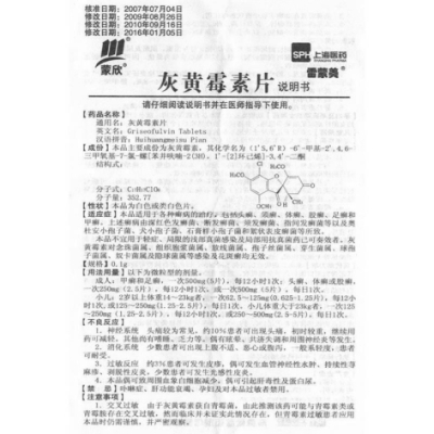 赤峰金租藥業(yè)電話多少啊-第1張圖片