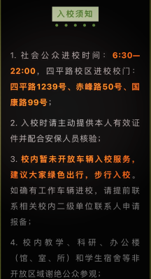 四平至赤峰物流電話號碼-第1張圖片