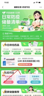 赤峰藥監(jiān)管局電話號(hào)碼是多少-第1張圖片