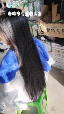 赤峰燙頭發(fā)推薦店家電話地址-第1張圖片