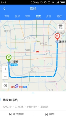 六里橋到赤峰汽車電話多少-第1張圖片