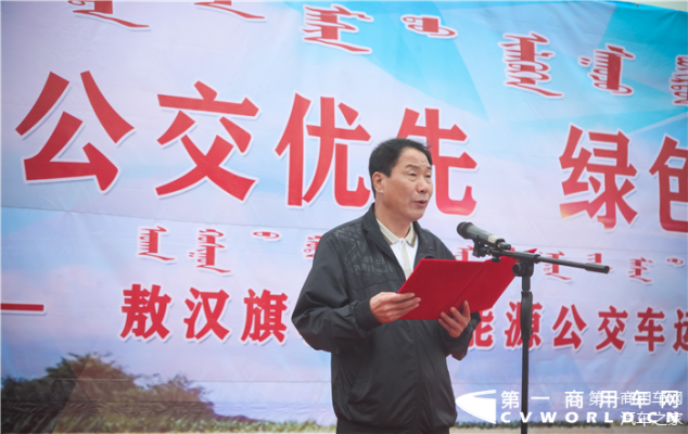 敖漢旗交通局官網(wǎng)-第1張圖片